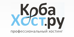 Отзывы о хостинге Kobahost.ru