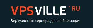 Отзывы о хостинге VPSville.ru