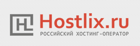 Подробный обзор хостинга Hostlix.ru