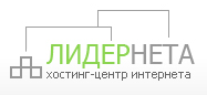 Отзывы о хостинге Leaderneta.ru