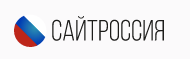 Отзывы о хостинге Сайтроссия.рф