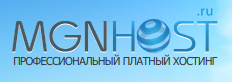 Отзывы о хостинге Mgnhost.ru