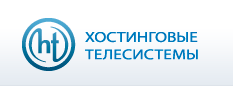 Отзывы о хостинге HTS.ru