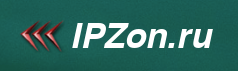 Подробный обзор хостинга ipzon.ru