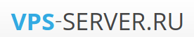 Отзывы о хостинге VPS-server.ru
