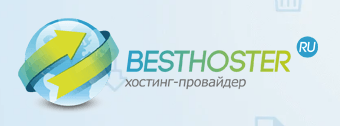 Подробный обзор хостинга Best-hoster.ru