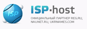 Отзывы о хостинге isp-host.ru