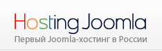 Подробный обзор хостинга HostingJoomla.ru