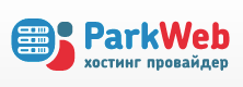 Подробный обзор хостинга Park-web.ru