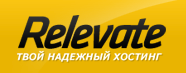 Подробный обзор хостинга Relevate.ru