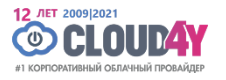 Отзывы о хостинге Cloud4y.ru