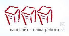 Отзывы о хостинге Relink.ru