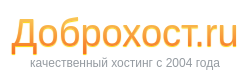 Подробный обзор хостинга Dobrohost.ru Подробный обзор хостинга Dobrohost.ru