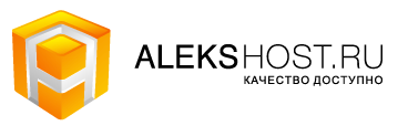 Подробный обзор хостинга AleksHost.Ru