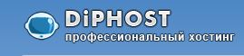 Подробный обзор хостинга Diphost.ru