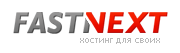 Подробный обзор хостинга Fastnext.ru