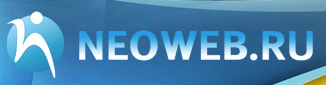 Подробный обзор хостинга Neoweb.ru