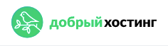 Подробный обзор хостинга Dobryjhosting.ru