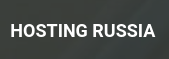 Подробный обзор хостинга Hosting-russia.ru